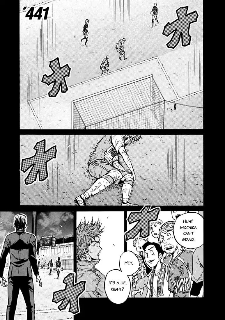 Giant Killing Chapter 441 1